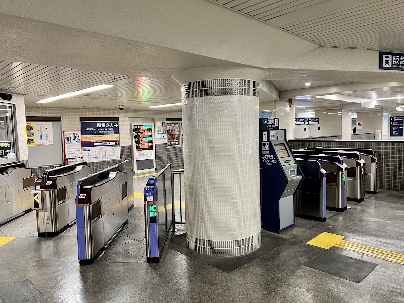 Kyoto-Kawaramachi Station - Kyoto-Kawaramachi Station Japan, 〒600-8001 Kyoto, Shimogyo Ward, Otabichō, 河原町西入真町52