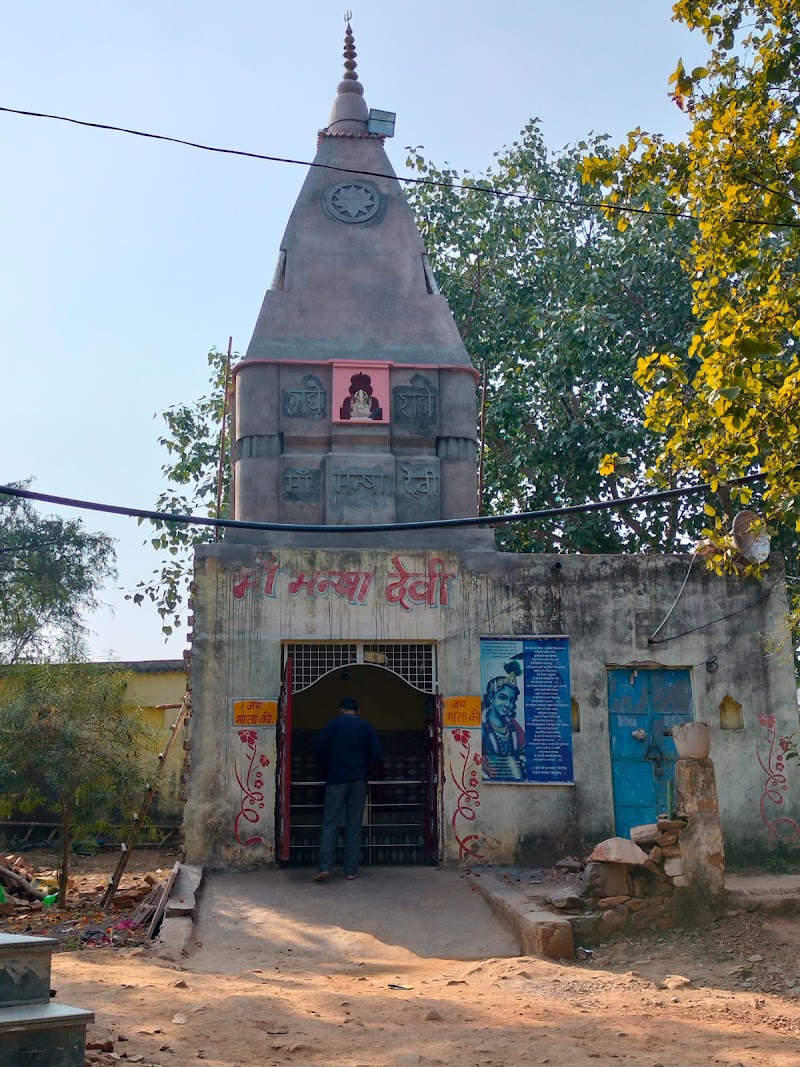 Braj Har ki Pauri, Mansa Mata, Vat Vriksh Ganesh - Braj Har ki Pauri, Mansa Mata, Vat Vriksh Ganesh, G6M2+4V7, Alipur, Rajasthan 321022, India