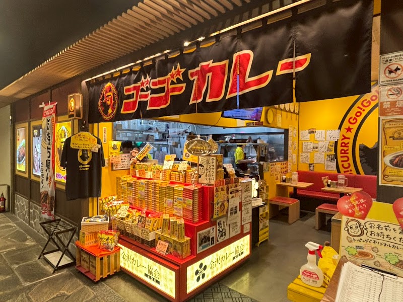 Go Go Curry Kanazawa Station Main Shop