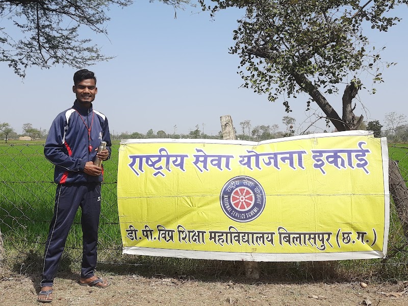 D.p. Vipra College Of Education - D.p. Vipra College Of Education, Birkona Road, 44QQ+R5G, Bilaspur, Chhattisgarh 495009, India