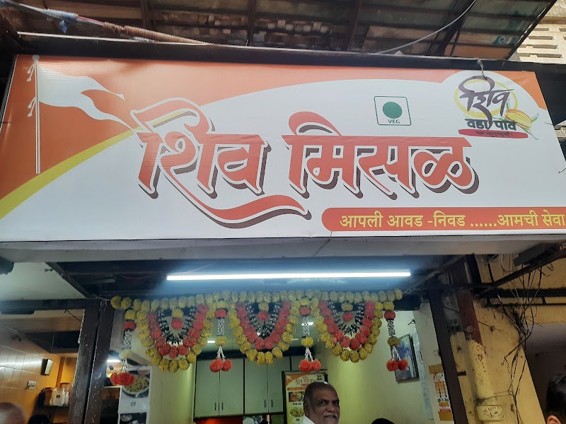 Shiv vadapav - Shiv vadapav, Maa Ashapura Cooperative Housing Society, Kala Nagar, Bandra East, Mumbai, Maharashtra 400051, India