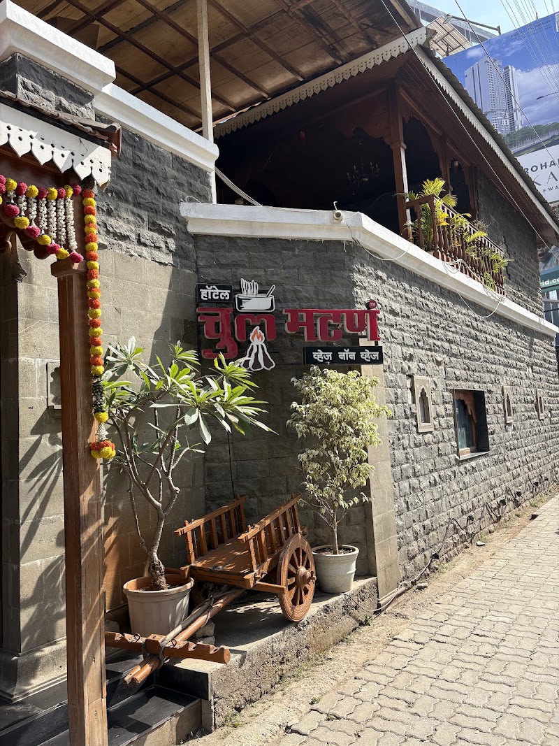 Hotel Chul Mutton Baner - Sagar Takawale Group of Hotels - Hotel Chul Mutton Baner - Sagar Takawale Group of Hotels Hotel Chul Mutton Survey no 119/5/11 and 120, 1, 6, Balewadi High St, near My World Society, Baner, Pune, Maharashtra 411045, India