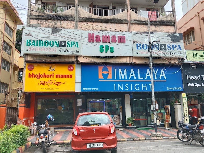 Bhojohori Manna - Bhojohori Manna, Shop no : 03, CF 206, CF Block, Sector 1, Bidhannagar, Kolkata, West Bengal 700064, India