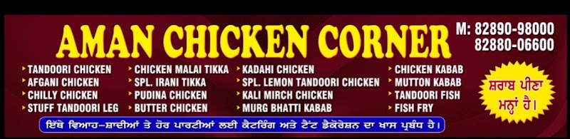 Aman Chicken Corner - Aman Chicken Corner Main Ishar Nagar Bridge, Doraha bypass, near Wine Shop, Ishar Nagar, Ludhiana, Punjab 141003, India