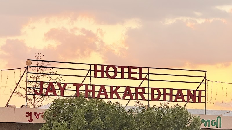 Jay Thakar Dhani Family Restaurant - Jay Thakar Dhani Family Restaurant, Gujarat Govind Ashram, Rajkot - Bhavnagar Hwy, Vitthal Vav, Rajkot, Thorala, Gujarat 360002, India