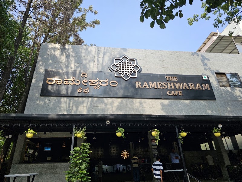 The Rameshwaram Cafe @ Brookfield - The Rameshwaram Cafe @ Brookfield Green Avenue, Plot 1, ITPL Main Rd, EPIP Zone, Brookefield, Bengaluru, Karnataka 560037, India