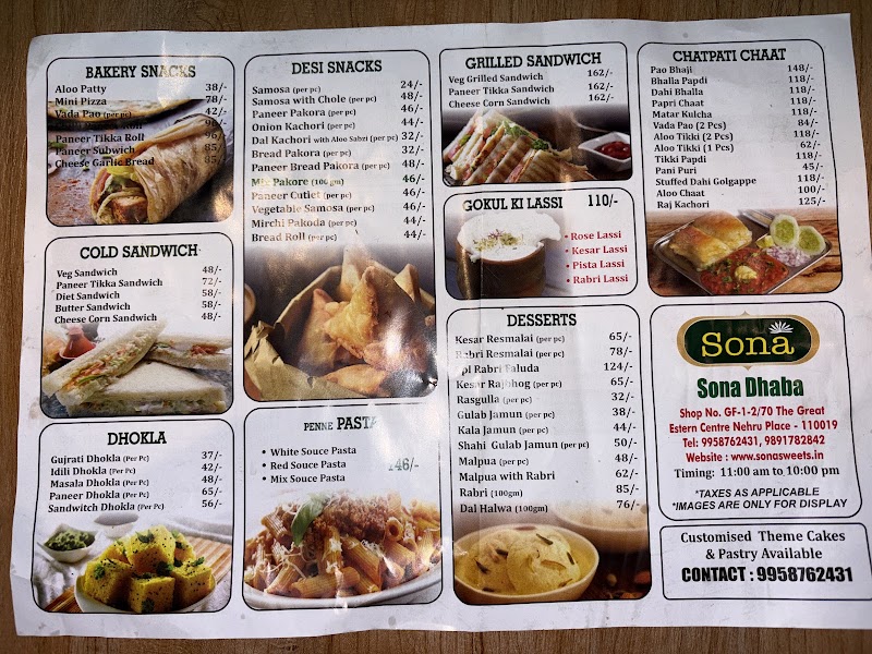 SONA SWEETS - Dhaba BY SONA SHRI UDIPI RESTAURANT - SONA SWEETS - Dhaba BY SONA SHRI UDIPI RESTAURANT SHOP NO. GF-1, The Great Eastern Centre, 2/70, Nehru Place, New Delhi, Delhi 110019, India