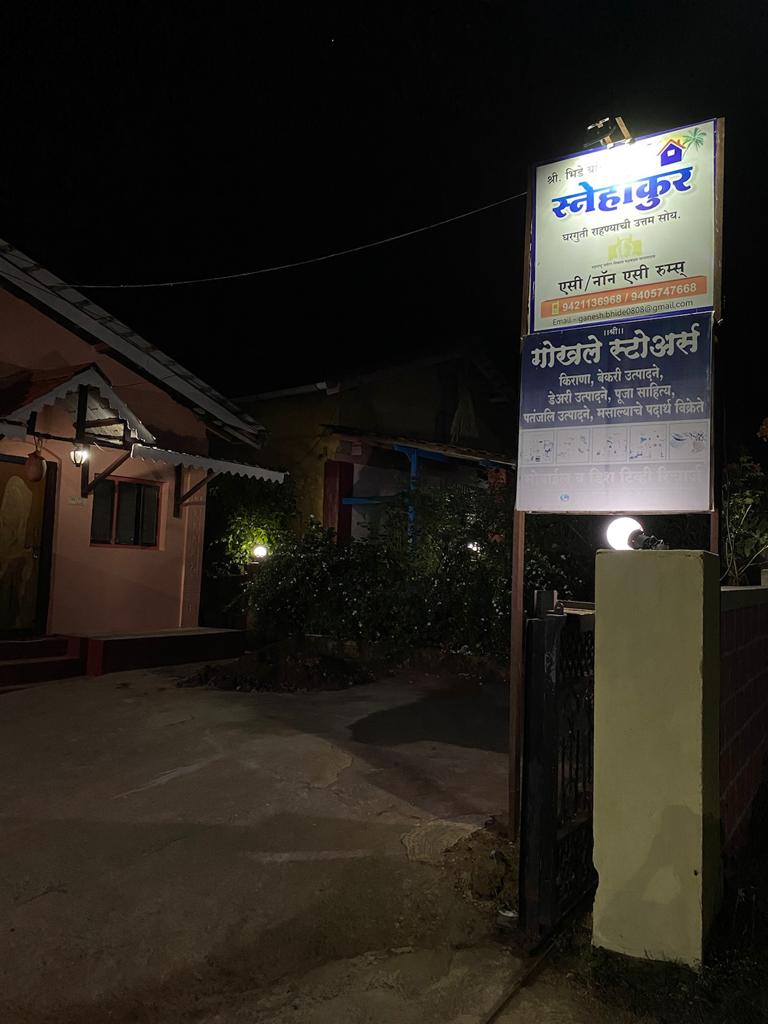Snehankur Homestay - Snehankur Homestay, F5WP+W8J, MH SH4, Guhagar, Maharashtra 415703, India