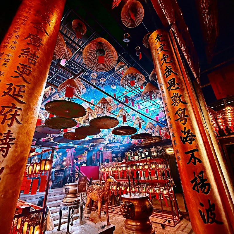 Man Mo Temple - Man Mo Temple Man Mo Temple, 124-130 Hollywood Rd, Sheung Wan, Hong Kong
