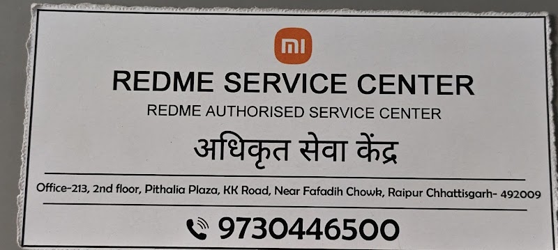 Mi Authorized Service center, - Mi Authorized Service center,, Office - 213, 3rd Floor, Pithalia Plaza, KK Rd, Nahar Para, Police Colony, Moudhapara, Raipur, Chhattisgarh 492001, India