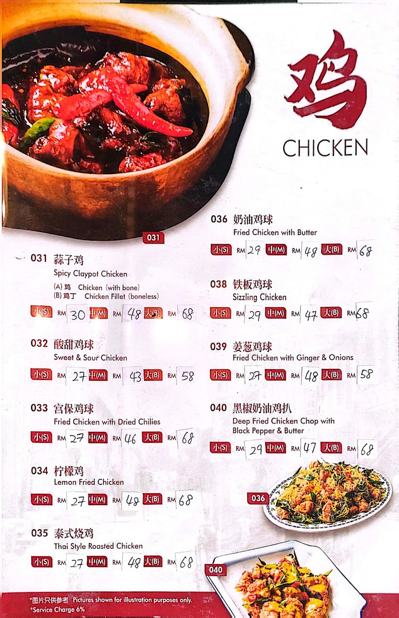 Restaurant Kim Lian Kee - Restaurant Kim Lian Kee 92, Jalan Hang Lekir, City Centre, 50000 Kuala Lumpur, Wilayah Persekutuan Kuala Lumpur, Malaysia