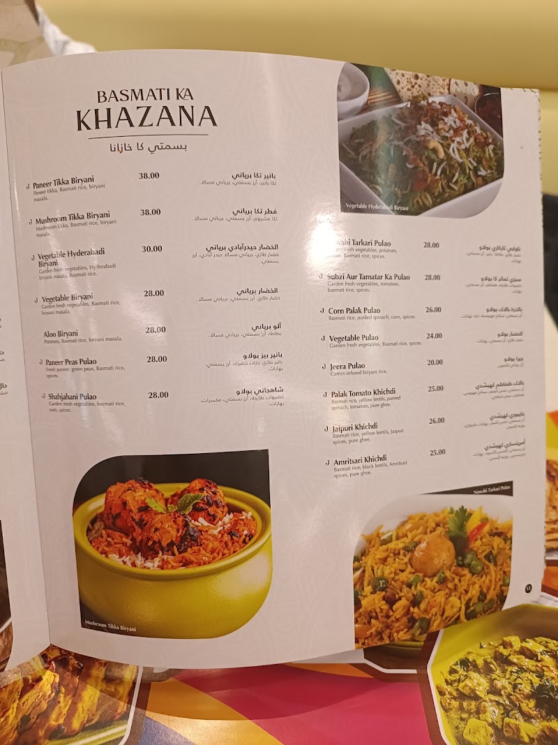 Kamat Vegetarian - Al Mankhool - Kamat Vegetarian - Al Mankhool Dubai Kuwait Street (Al Raffa - المنخول - دبي - United Arab Emirates