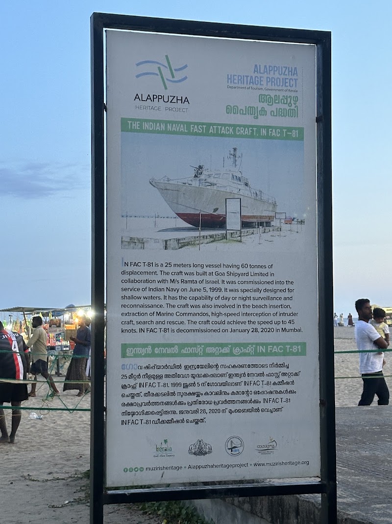 Alappuzha Beach - Naval Ship Point - INFAC T81 - Alappuzha Beach - Naval Ship Point - INFAC T81 F8R9+9MH, Civil Station Ward, Alappuzha, Keralam 688012, India