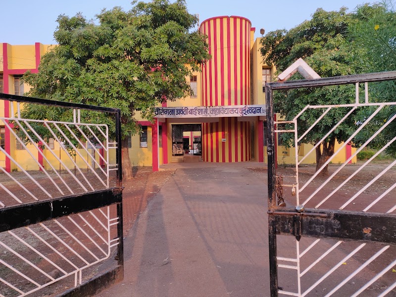 Virangana Avanti Bai Government College Chhuikhadan - Virangana Avanti Bai Government College Chhuikhadan, SH 5, Chhuikhadan, Chhattisgarh 491885, India