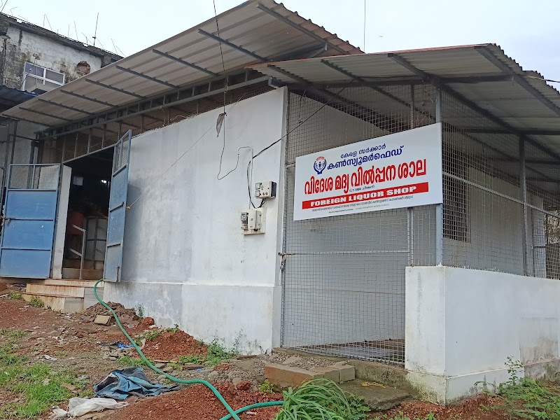 CONSUMERFED BEVERAGES OUTLET - CONSUMERFED BEVERAGES OUTLET, 66QJ+55W, Cheemeni, Kerala 671313, India