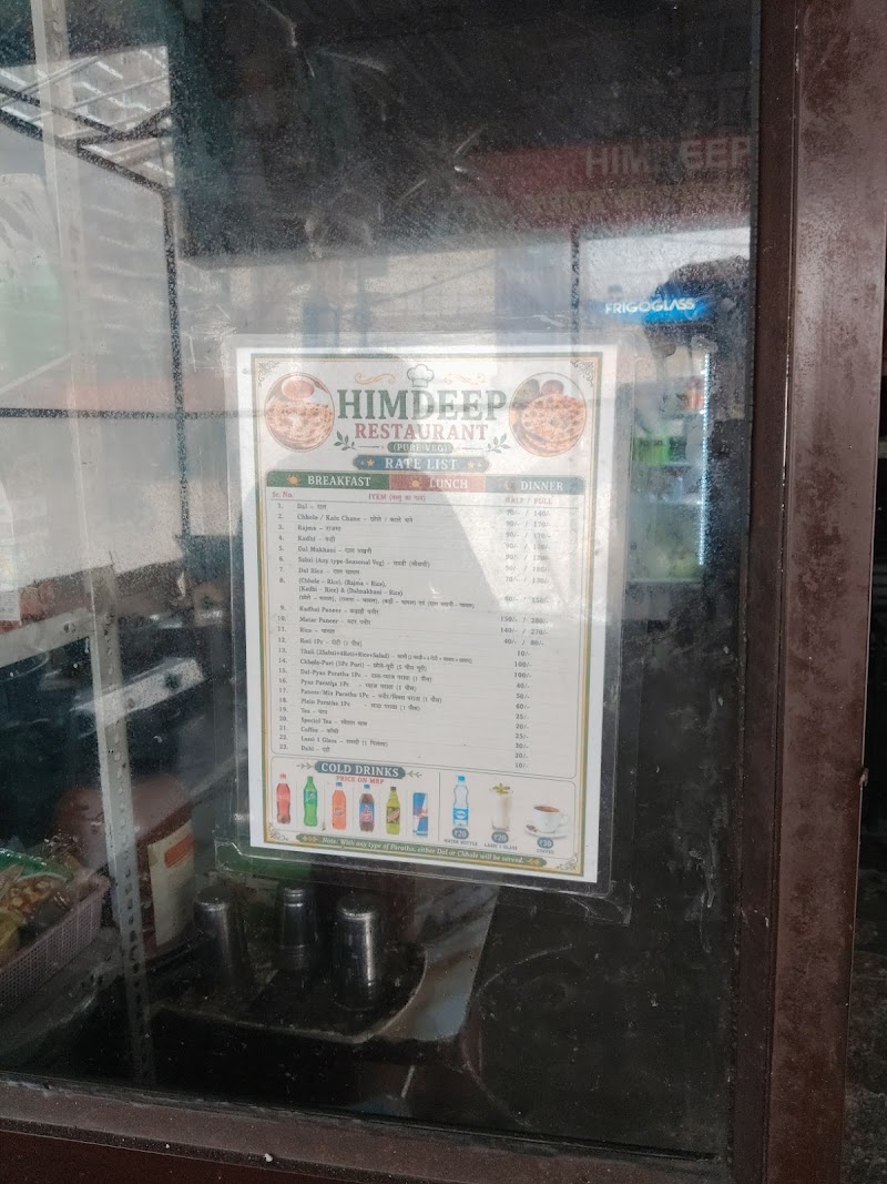 Himdeep Restaurant (Pure veg) - Himdeep Restaurant (Pure veg) JRV2+M8X, Highland Marg, Bhabat, Nabha, Punjab 140603, India