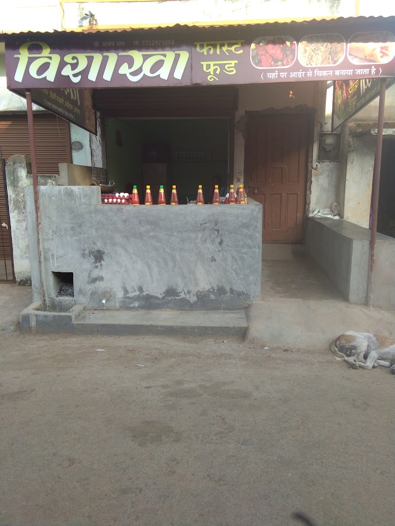 Matri Misthan Bhandar - Matri Misthan Bhandar, near, colony, Mana Camp, Mana, Chhattisgarh 492015, India