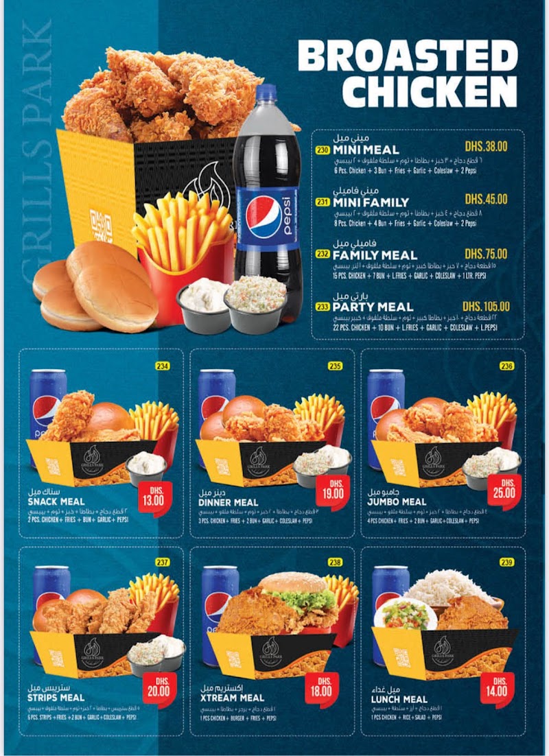 Grills park restaurant LLC - Grills park restaurant LLC Musaffah - M9 - Abu Dhabi - United Arab Emirates