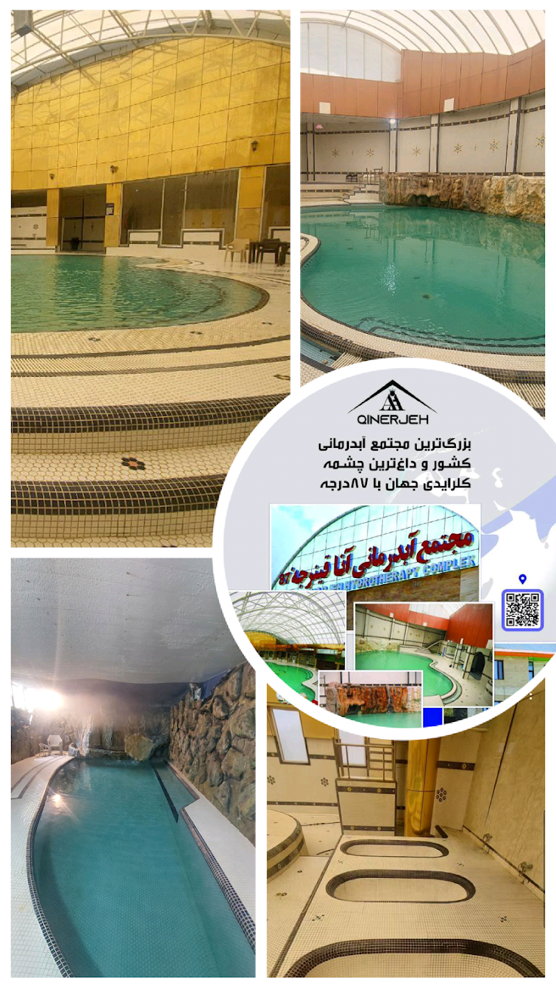 مجتمع آب درمانی قینرجه - مجتمع آب درمانی قینرجه, 7MQQ+RMC, Dizo, Ardabil Province, Iran