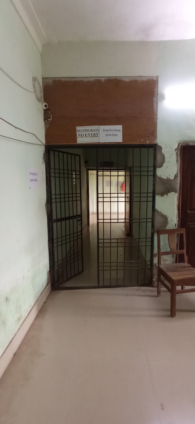 Tahasil Office , Koksara - Tahasil Office , Koksara MM7X+WQJ, Koksara, Odisha 766019, India