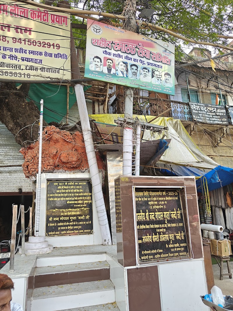 Loknath chowk prayagraj - Loknath chowk prayagraj CRPM+VJQ, Loknath Ln, Chowk, Malviyanagar, Prayagraj, Uttar Pradesh 211003, India