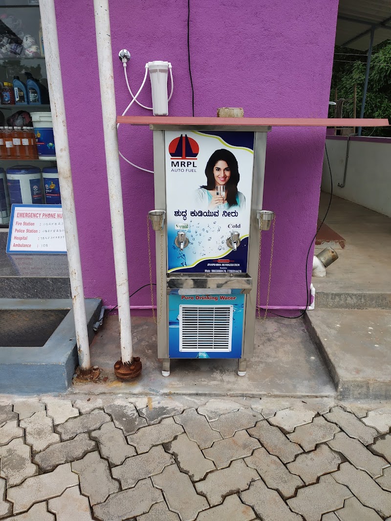 St. Joseph Fuels -MRPL HIQ - St. Joseph Fuels -MRPL HIQ, 301/12, Belman Karkala Udupi, Balegundi, Belmannu, Karnataka 574112, India