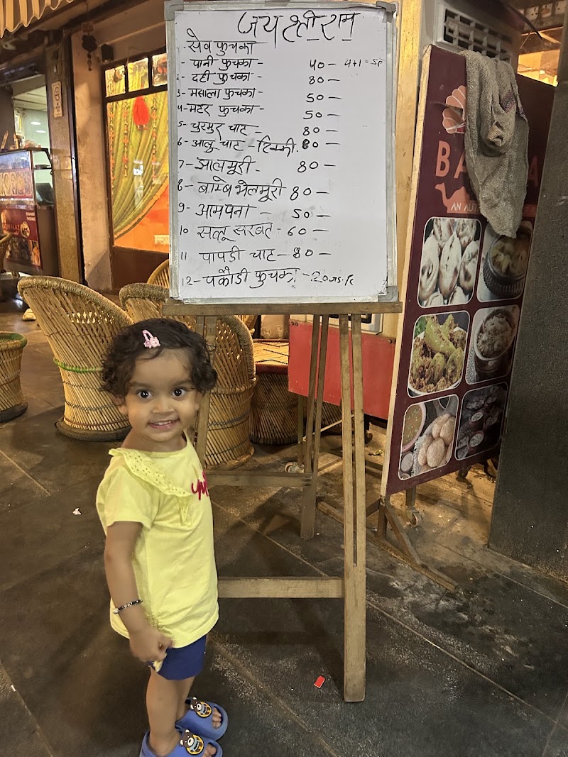Phuchkawala - Phuchkawala RODEO DRIVE, EG-41, South City II, Sector 49, Gurugram, Fatehpur, Haryana 122018, India