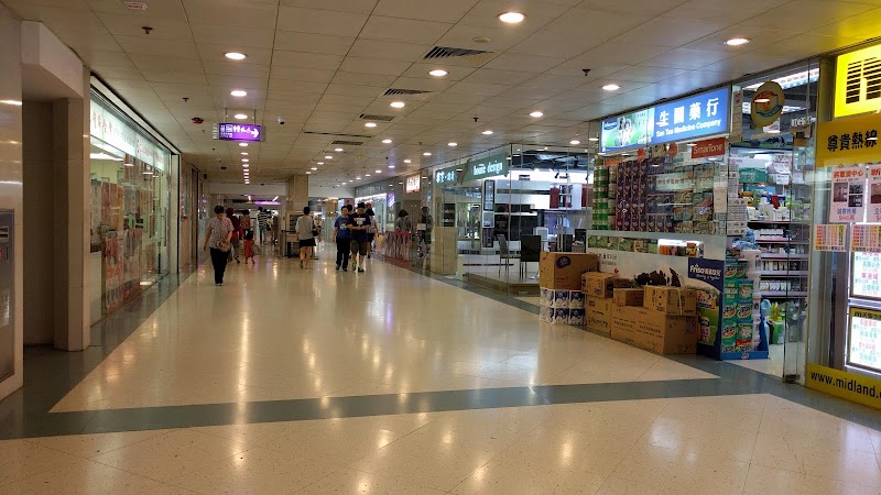 Maritime Bay Shopping Mall - Maritime Bay Shopping Mall, 18號 Pui Shing Rd, Tseung Kwan O, New Territories, Hong Kong