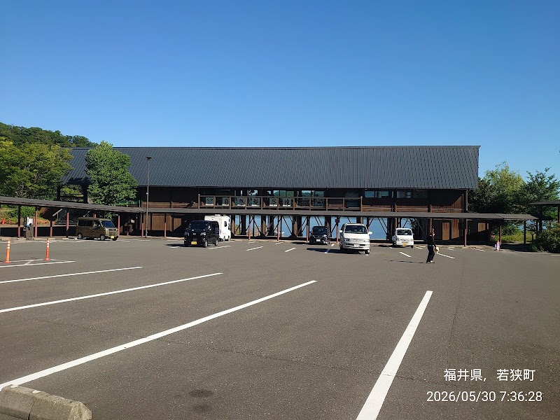 Roadside Station MIKATAGOKO - Roadside Station MIKATAGOKO, 122-31-1 Torihama, Wakasa, Mikatakaminaka District, Fukui 919-1331, Japan