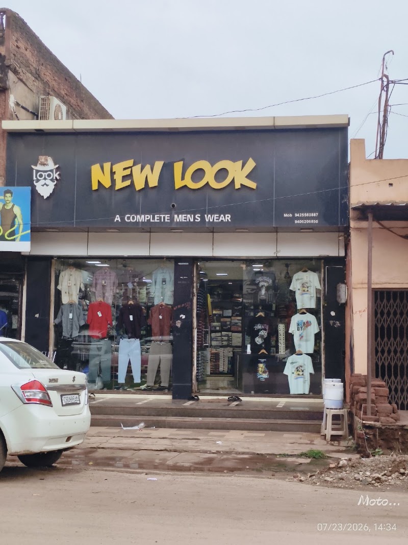 New look mens waer - New look mens waer, H3G9+3C2, Dalli Rajhara, Bhagolitola, Chhattisgarh 491228, India