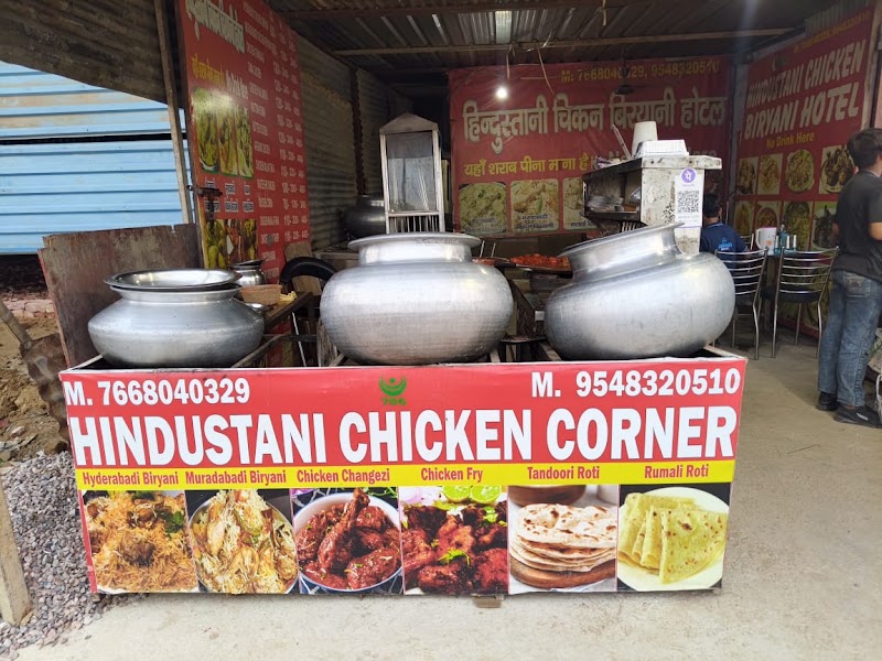Hindustani Chicken Biryani Corner - Hindustani Chicken Biryani Corner, FX2M+VJQ Cluster_gurgaon 40, nearby Address:, Sector 37C, Gurugram, Haryana 122006, India