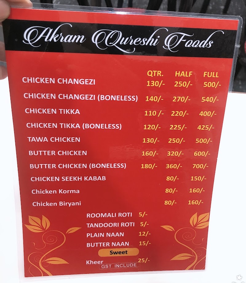 Akram Qureshi Foods - Akram Qureshi Foods 180, Matia Mahal Rd, Bazar Matia Mahal, Jama Masjid, Old Delhi, New Delhi, Delhi, 110006, India
