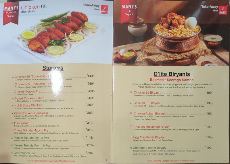 Mani's Dum Biryani - Basavanagar - Mani's Dum Biryani - Basavanagar 1st floor, Krishna Reddy Building, 144F, Kaggadasapura Main Rd, Maruthi Nagar, Malleshpalya, Kaggadasapura, Bengaluru, Karnataka 560093, India
