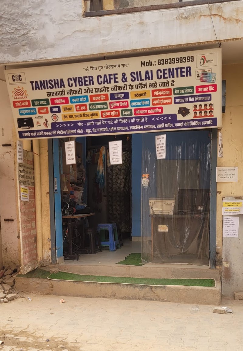 Tanisha Cyber Cafe - Tanisha Cyber Cafe satguru enclave, Gali No. 10A, near Ma Sheetla Medical Store, Palam Vihar Extension, Gurugram, Haryana 122015, India