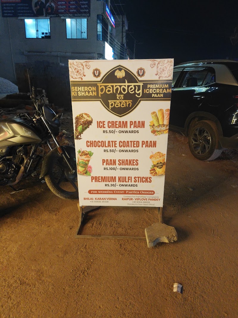 Pandey ka paan - Pandey ka paan, Smriti Nagar, Bhilai, Chhattisgarh 490020, India