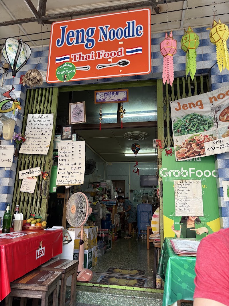 Jeng Noodle Thai Food & Vegetarian - Jeng Noodle Thai Food & Vegetarian 30 Soi Samsen 4, Khwaeng Ban Phan Thom, Khet Phra Nakhon, Krung Thep Maha Nakhon 10200, Thailand