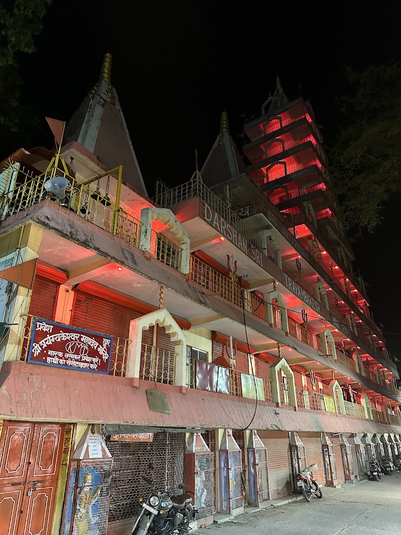 Trayambakeshwar Temple, Rishikesh - Trayambakeshwar Temple, Rishikesh Shiv chowk, near trimbakeshwar temple, Laxman Jhula, Rishikesh, Jonk, Uttarakhand 249302, India