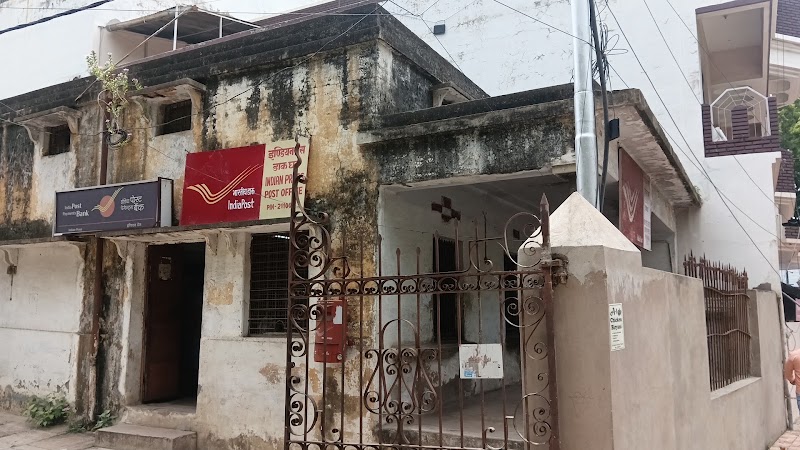 Indian Post - Indian Post, 29, Panna Lal Rd, Darbhanga Colony, George Town, Prayagraj, Uttar Pradesh 211002, India