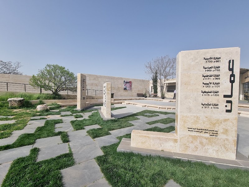 Umayyad Palace - Umayyad Palace, XW4M+5MC, Amman, Jordan