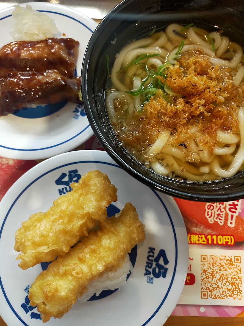 Kura Sushi - Kura Sushi 3-chōme-3-39 Aoshinke, Minoh, Osaka 562-0024, Japan