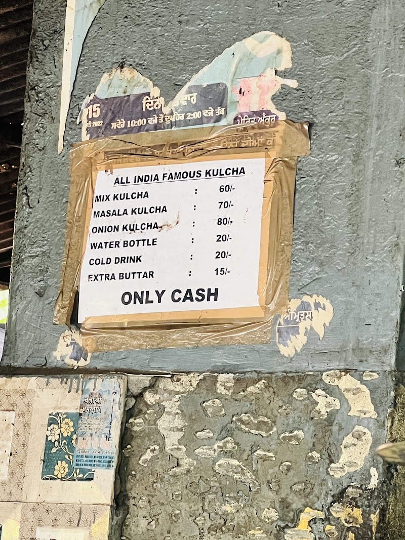 All India Famous Amritsari Kulcha - All India Famous Amritsari Kulcha, Maqbool Road, JVX9+VQG, near Race Course Road, crossing, Amritsar, Punjab 143001, India