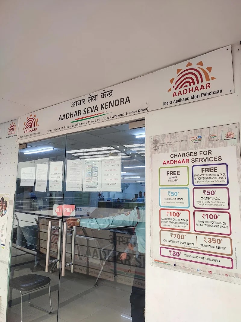 UIDAI - Aadhaar Seva Kendra - UIDAI - Aadhaar Seva Kendra, 3rd Floor Shyam Plaza, Pandri, Raipur, Chhattisgarh 492001, India