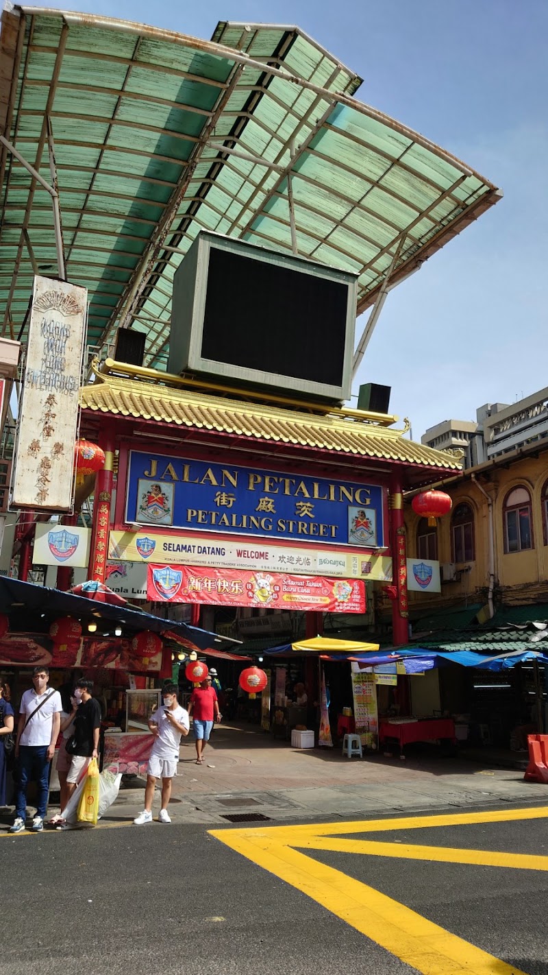 Chinatown Kuala Lumpur - Chinatown Kuala Lumpur Chinatown Kuala Lumpur, Kuala Lumpur City Centre, Kuala Lumpur, Federal Territory of Kuala Lumpur, Malaysia