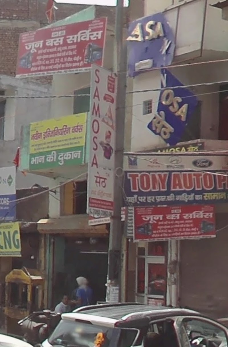 Samosa seth - Samosa seth, MWRM+867, Rohtak - Delhi Rd, near Rohan Motor Cng, Dharampura, Bahadurgarh, Haryana 124507, India