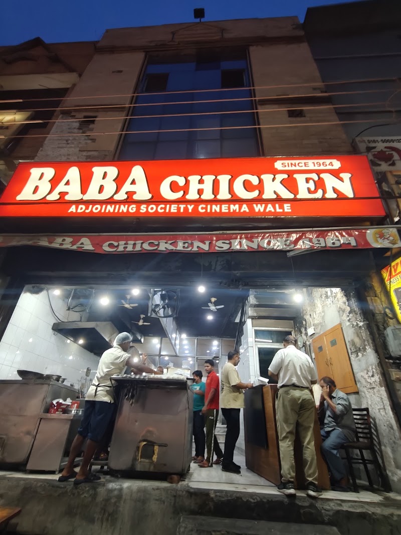Baba Chicken Old society cinema wale