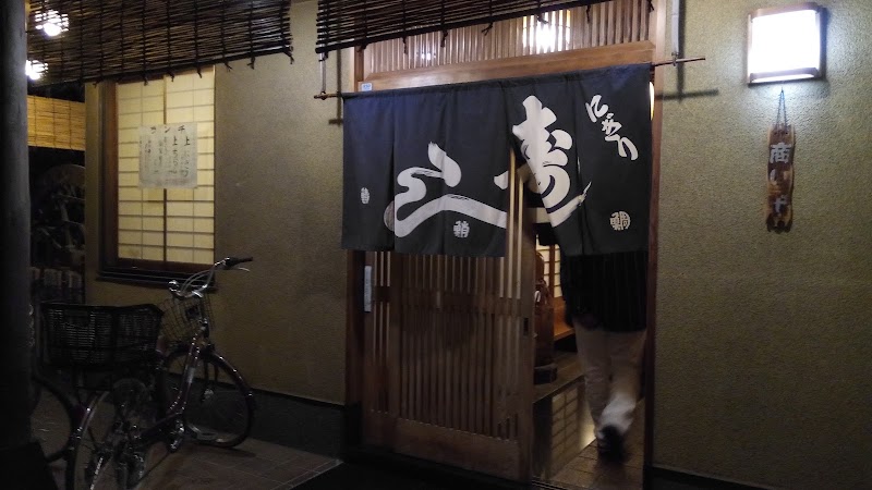 Janome Sushi - Janome Sushi, Japan, 〒121-0831 Tokyo, Adachi City, Toneri, 2-chōme−18−２２ 第二コーポ田口