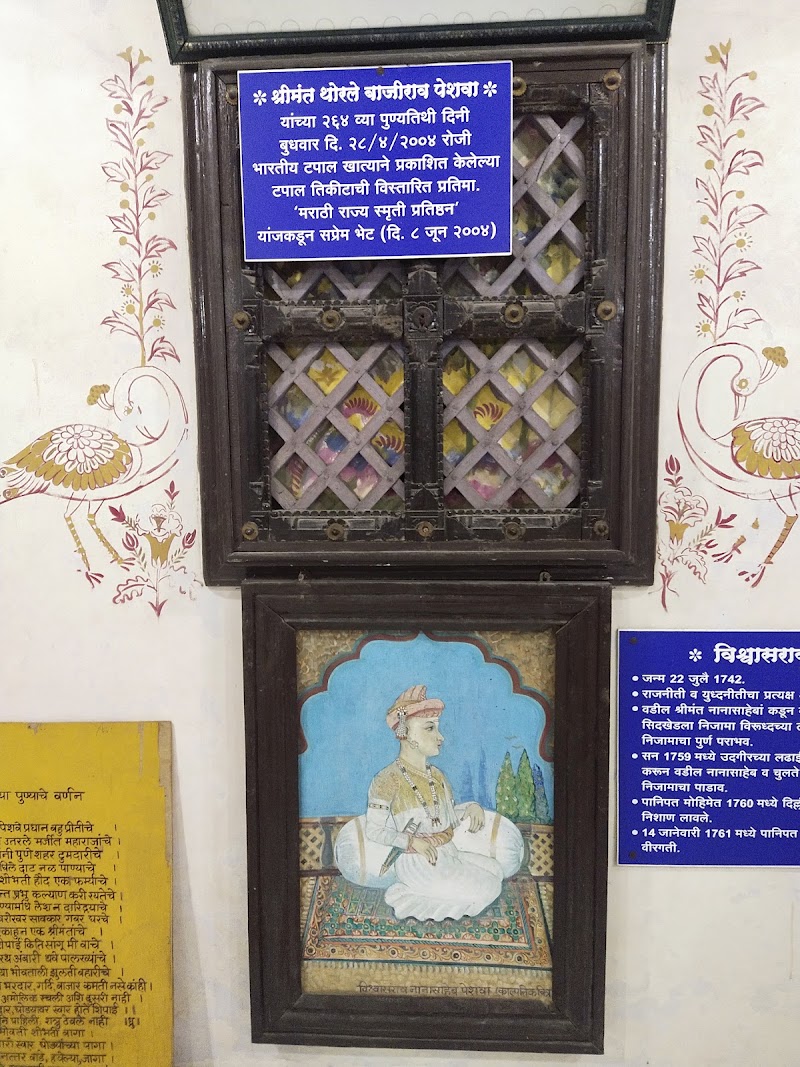 Memories of Maratha warriors of Panipat War - Memories of Maratha warriors of Panipat War PARVATI TEMPLE, पार्वती हिल्स, पर्वती दर्शन, पुणे, महाराष्ट्र 411009, India