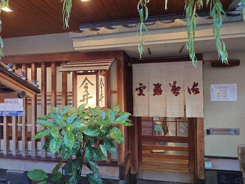 Arigato Travel / Arigato Japan Food Tours - Arigato Travel / Arigato Japan Food Tours, Japan, 〒154-0004 Tokyo, Setagaya City, Taishidō, 4-chōme−17−１０ Heights – 200