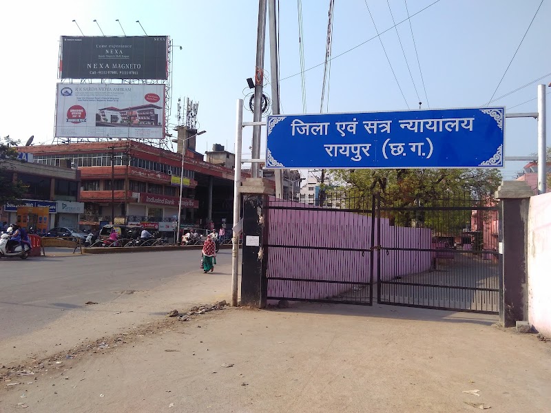 District & Session Court, Raipur - District & Session Court, Raipur, 6JWR+PXC, Raipura Chowk Rd, Collectorate, Civil Lines, Raipur, Chhattisgarh 492001, India
