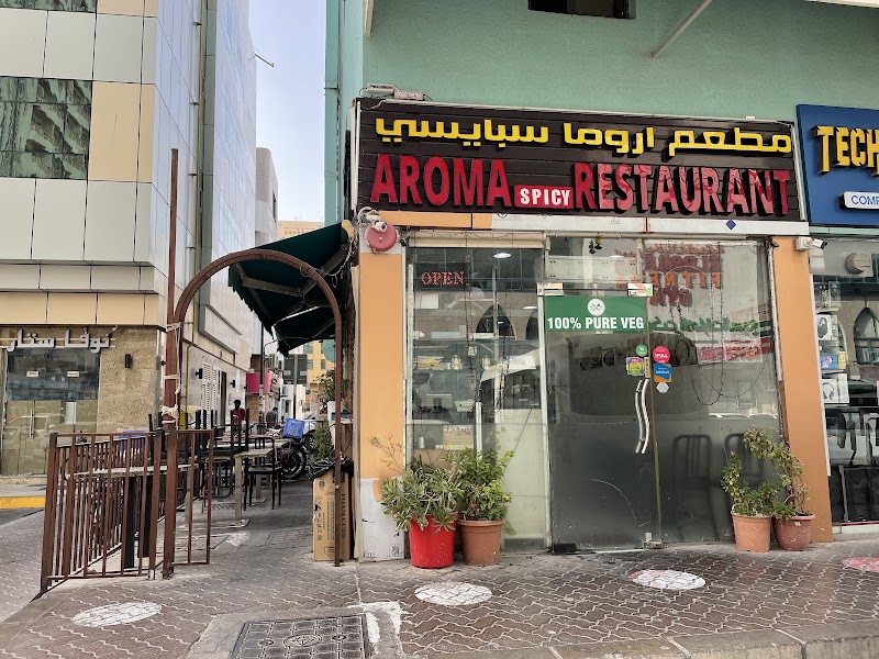 Aroma Spicy Restaurant